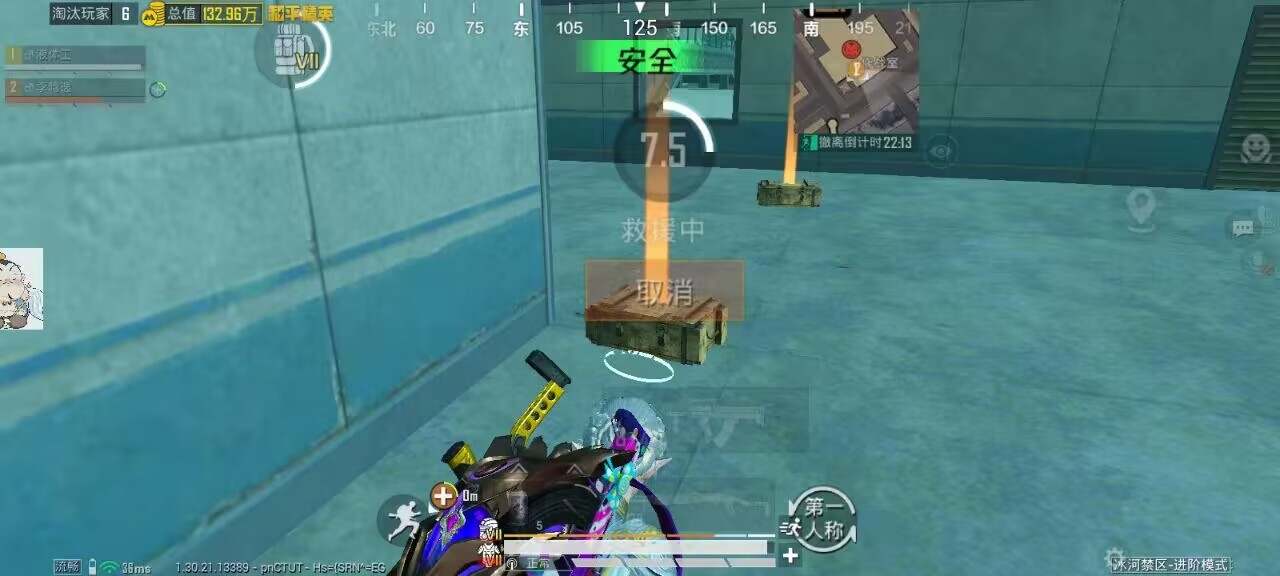 和平精英直装版魔音全局显物绘制辅助 v12.22 和平精英 直装版魔音 全局显物 绘制辅助 - 相关图片